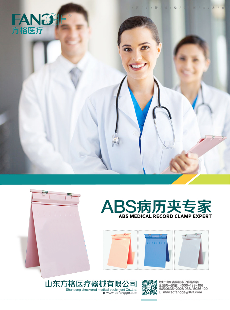 方格醫療：好產品會講故事 品質戰略加碼企業價值
