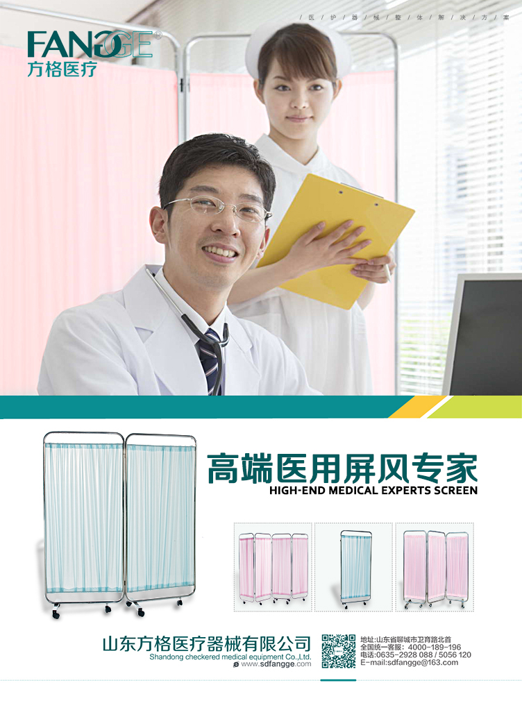 方格醫療為何試水私人定制