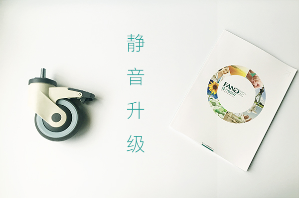 方格搭載的?100尼龍腳輪全新升級 質保五年 