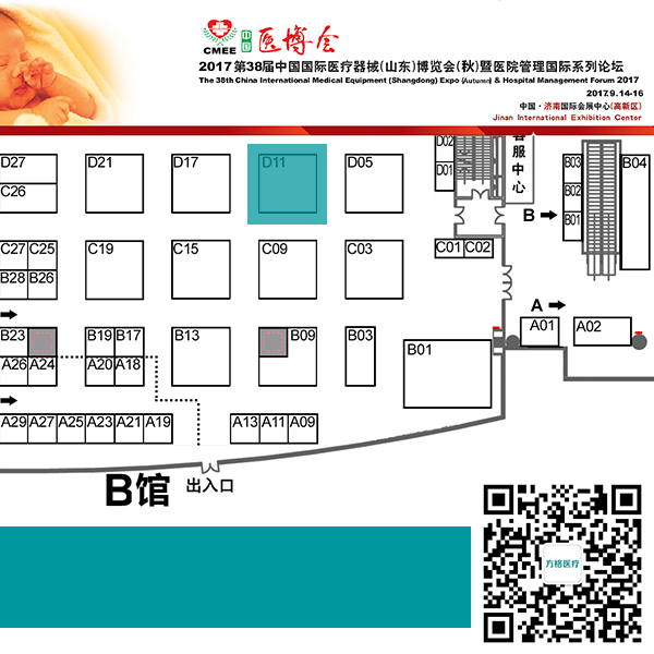 www.sdfangge.com 方格醫療-高端醫用推車專家