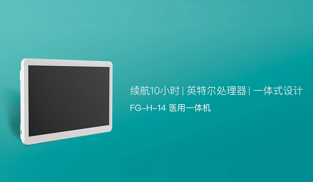 想象，未來